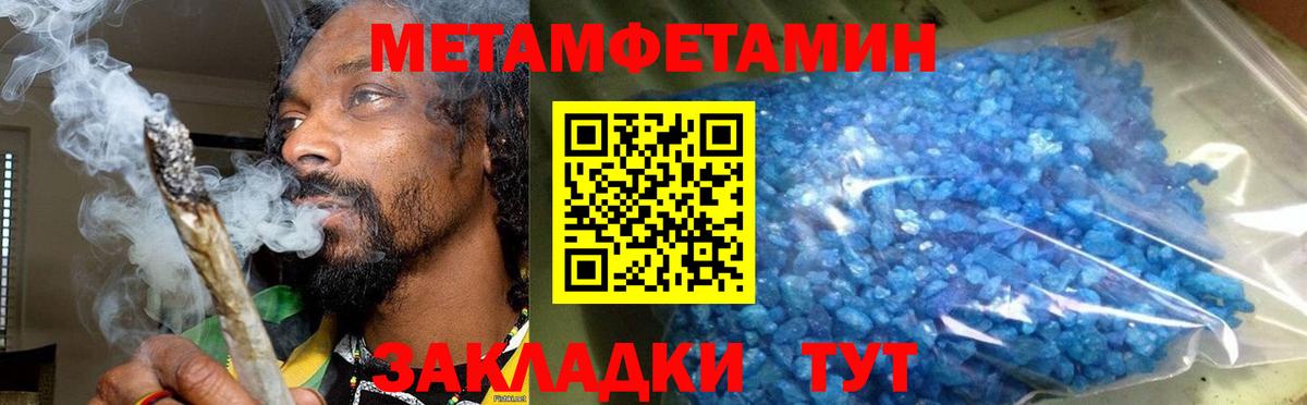 АМФ  Вход с VPN  Богородицк  АМФЕТАМИН 97% 