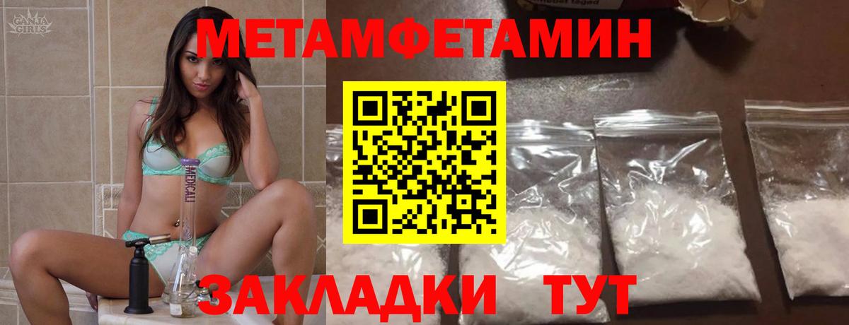 Амфетамин 97% Богородицк