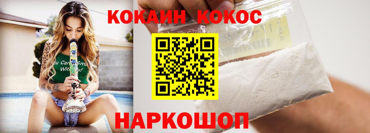 Cocaine Боливия  Кокаин  Богородицк  COCAIN 98%  Вход с VPN 