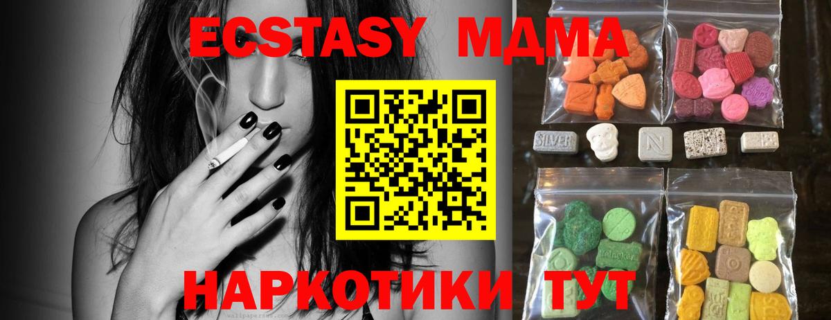 ЭКСТАЗИ TESLA Богородицк