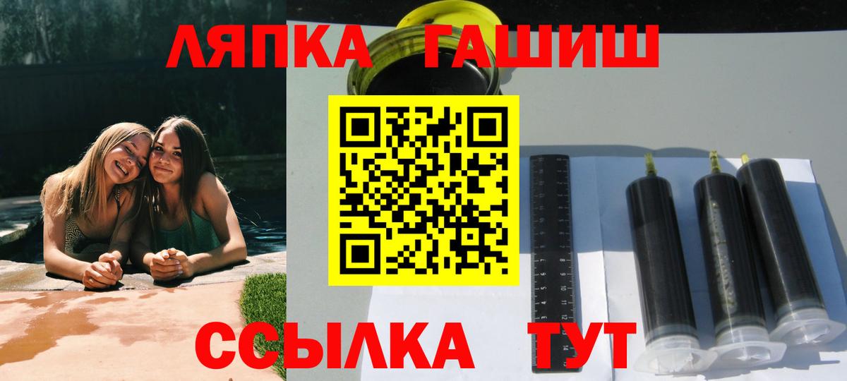 Богородицк  ГАШ ice o lator  Гашиш  Вход с VPN  Гашиш VHQ 