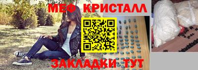 прущие грибы Железногорск