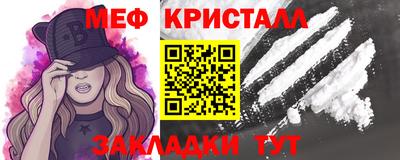MDMA Железноводск