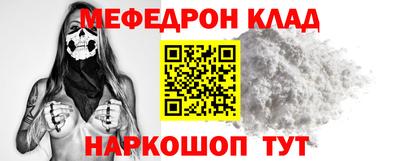 прущие грибы Железногорск