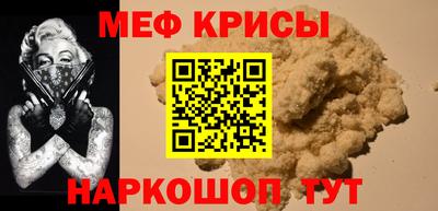 MDMA Железноводск