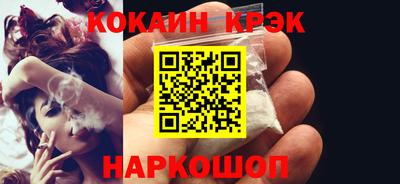 прущие грибы Железногорск