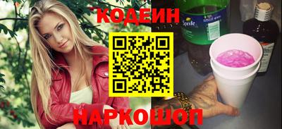 MDMA Железноводск