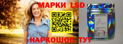 MDMA Железноводск