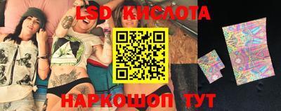 MDMA Железноводск