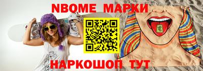 spice Ефремов