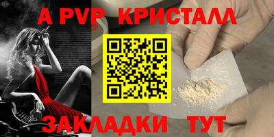 spice Ефремов