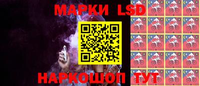 MDMA Железноводск