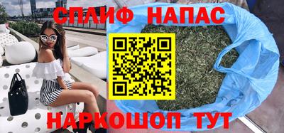 MDMA Железноводск