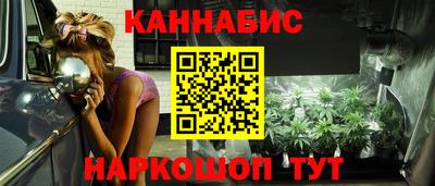 MDMA Железноводск