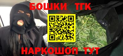 прущие грибы Железногорск