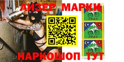 прущие грибы Железногорск