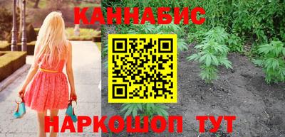 прущие грибы Железногорск