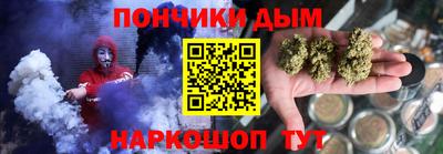 MDMA Железноводск