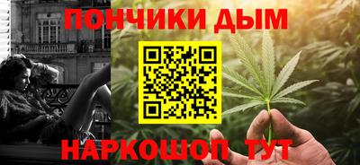 MDMA Железноводск