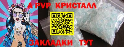 MDMA Железноводск