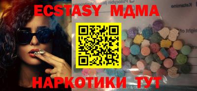 MDMA Железноводск