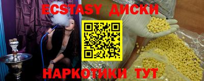 spice Ефремов