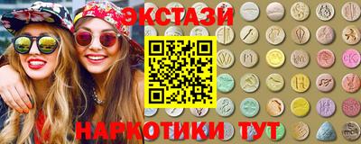 MDMA Железноводск