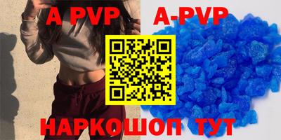 прущие грибы Железногорск