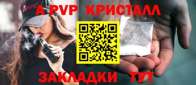 прущие грибы Железногорск