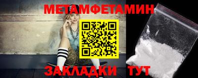 MDMA Железноводск
