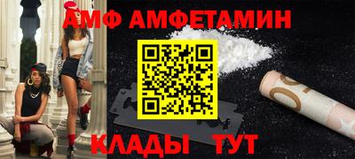 прущие грибы Железногорск