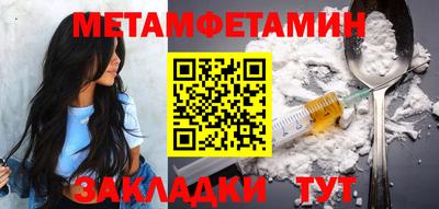 spice Ефремов