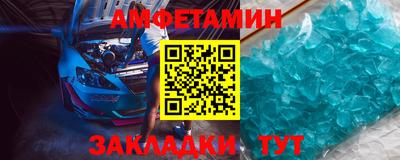 прущие грибы Железногорск