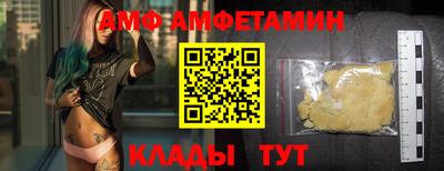 прущие грибы Железногорск