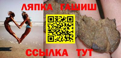 MDMA Железноводск