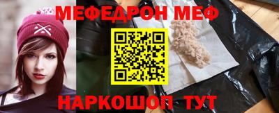 MDMA Железноводск