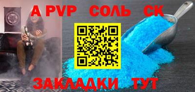 MDMA Железноводск