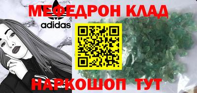 прущие грибы Железногорск