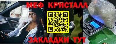 прущие грибы Железногорск