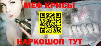 spice Ефремов
