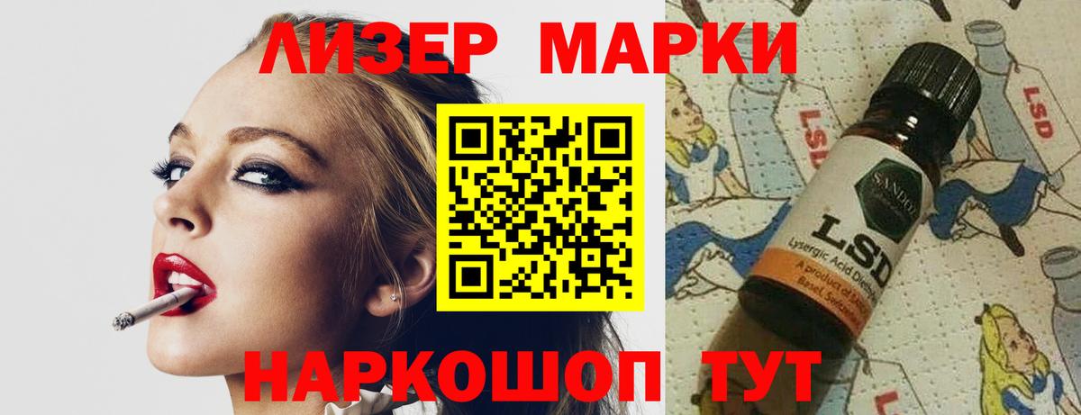 Лсд 25 экстази ecstasy Богородицк
