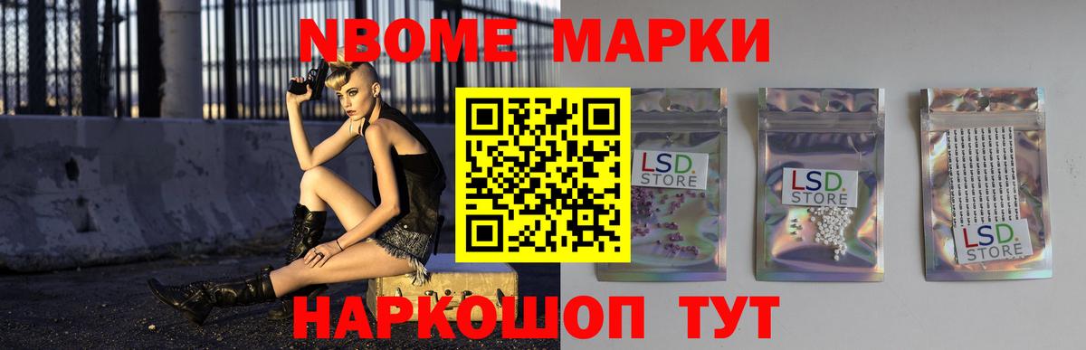 LSD-25 экстази кислота  Вход с VPN  Богородицк 