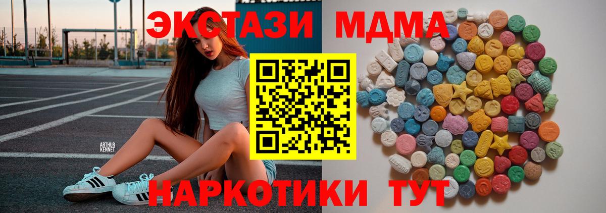 Богородицк  MDMA VHQ  Вход с VPN 