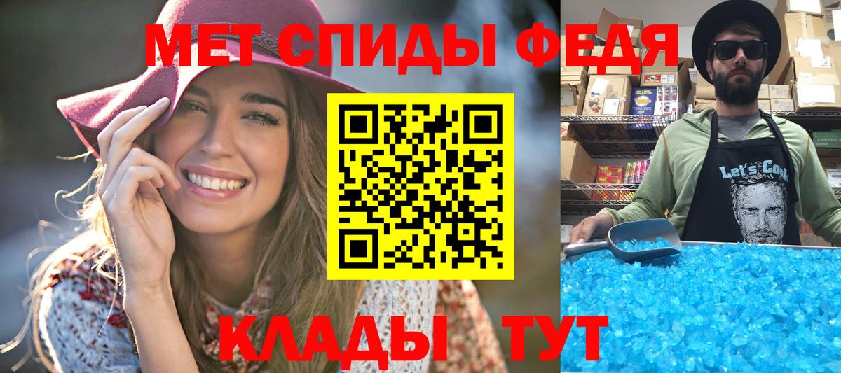 Первитин мет  Метамфетамин  Первитин мет  Богородицк  Вход с VPN 