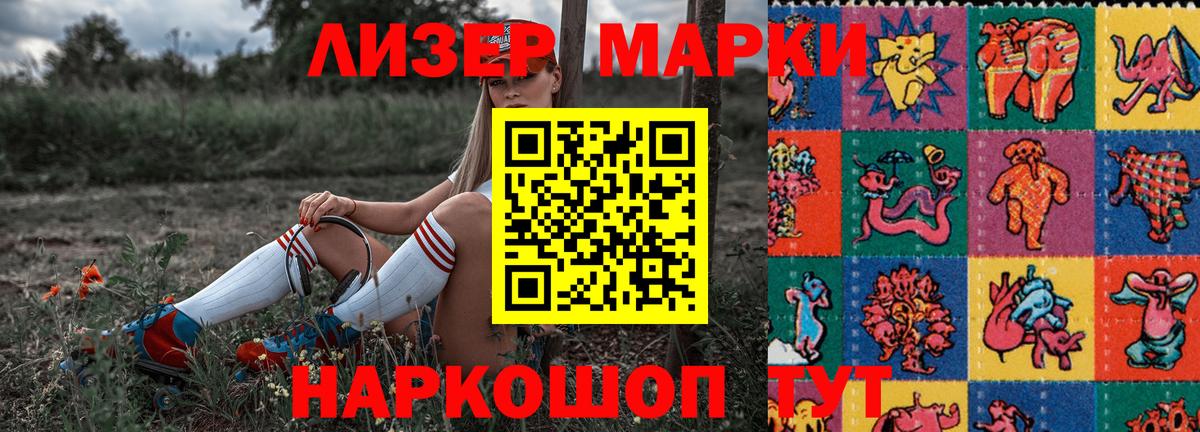 купить   Наркотические марки 1,5мг  Вход с VPN  Богородицк 