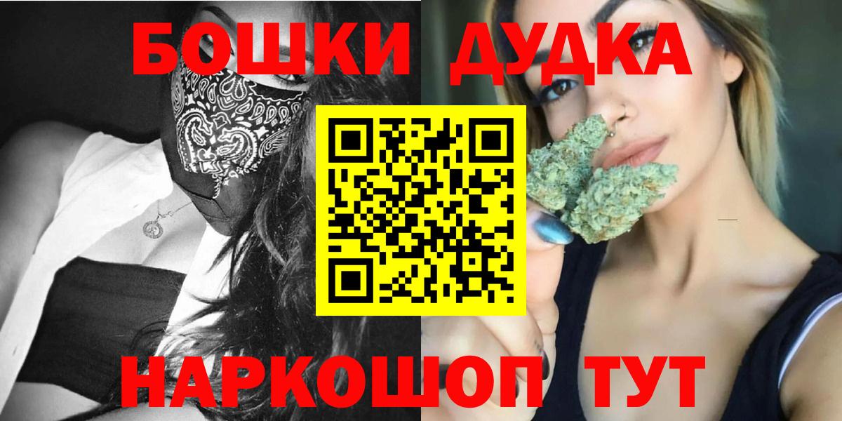 Марихуана Ganja  Вход с VPN  Богородицк  Бошки марихуана SATIVA & INDICA 